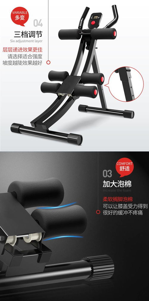 湯河店美腰機 懶人收腹神器，家庭健身新選擇