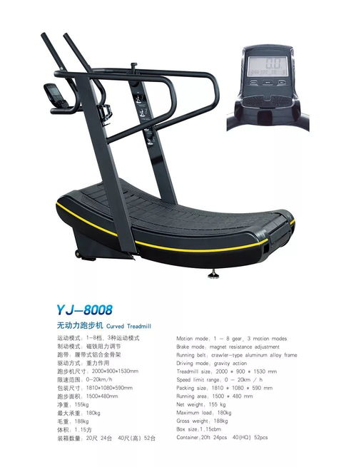 展商益健 深耕專業有氧運動器材制造，驅動健康運動新未來